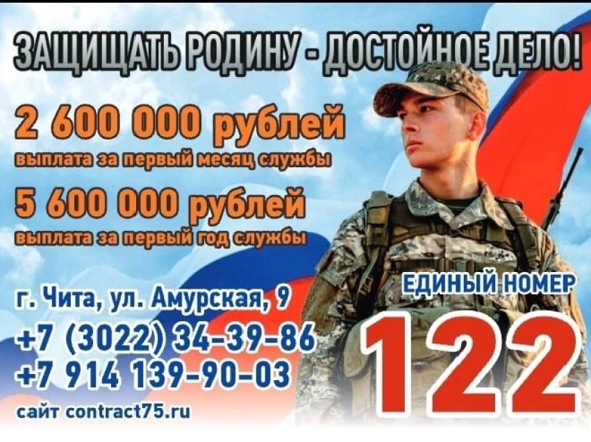 Найди своё призвание! Служба по контракту!